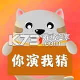 你画我猜appv11.19.2
