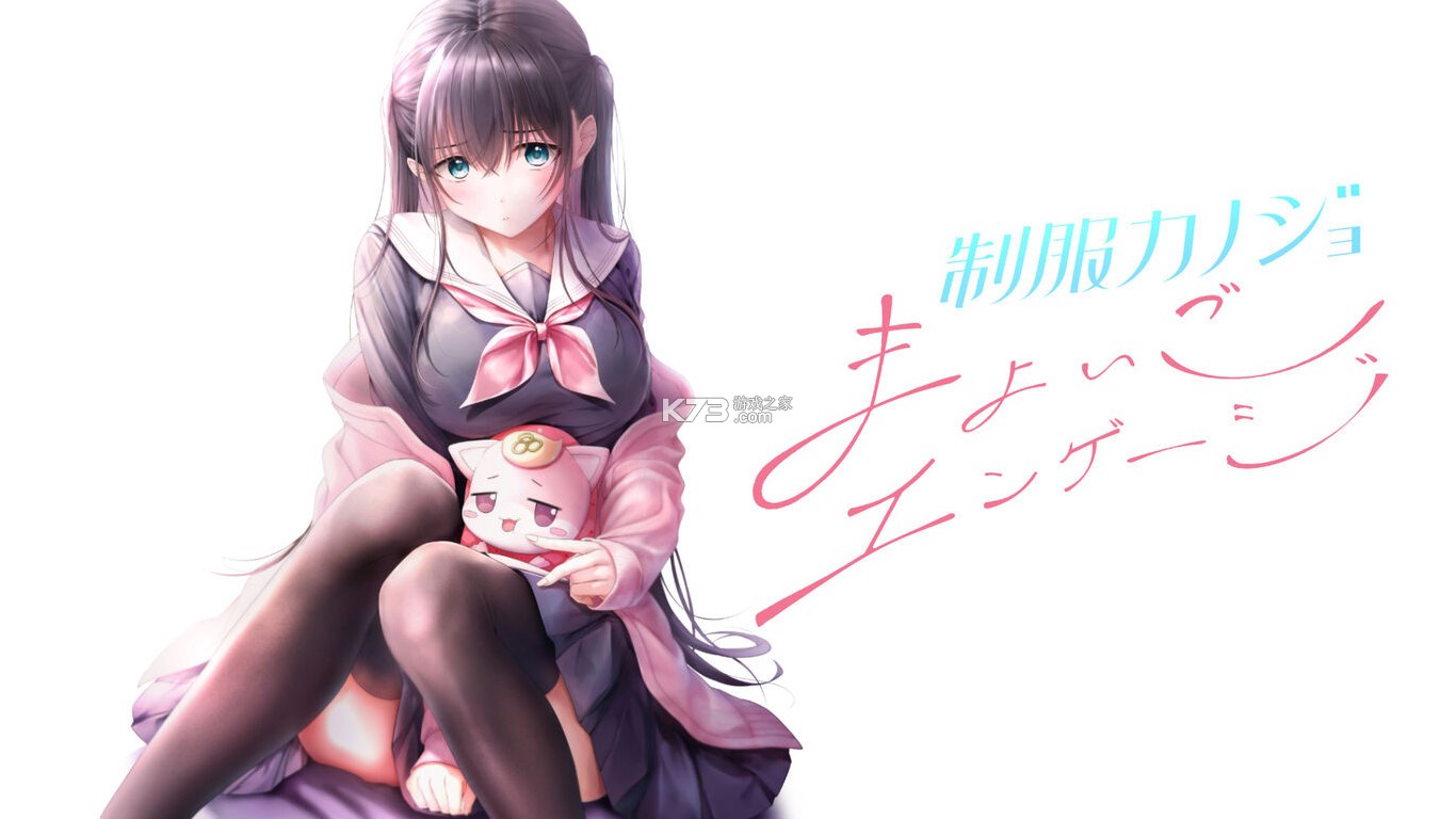 制服女友1.5 v1.0.0 汉化版下载 截图