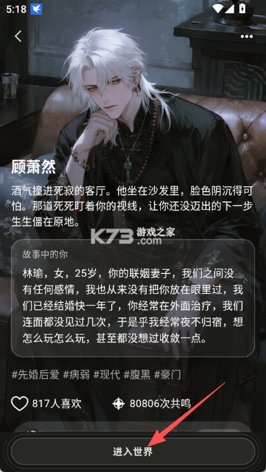 shine v2.7.0 软件下载 截图