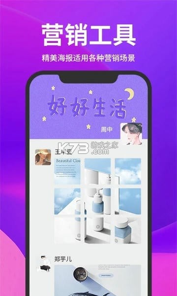 11云手机 v1.3.0 安卓手机下载 截图
