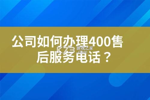 亿管家 v3.9.3 官方app下载安装 截图