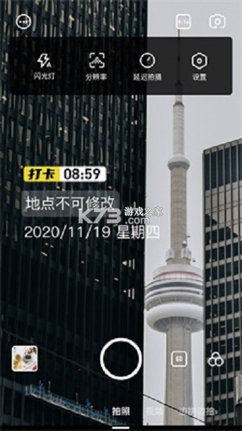 汇贤学堂 v1.5.0.2 app下载免费 截图