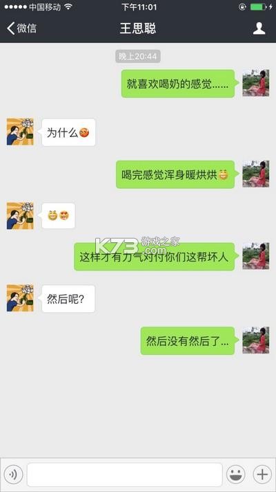 汇贤学堂 v1.5.0.2 app下载免费 截图
