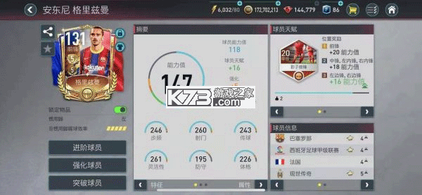 fcmobile v27.0.04 国际服下载 fcmobile v27.0.04 国际服下载