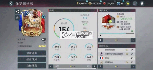 fcmobile v27.0.04 国际服下载 fcmobile v27.0.04 国际服下载