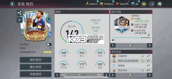 fcmobile v27.0.04 国际服下载 fcmobile v27.0.04 国际服下载