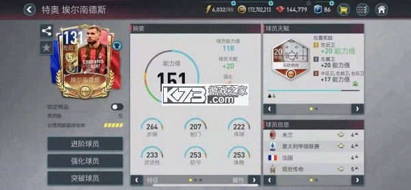 fcmobile v27.0.04 国际服下载 fcmobile v27.0.04 国际服下载
