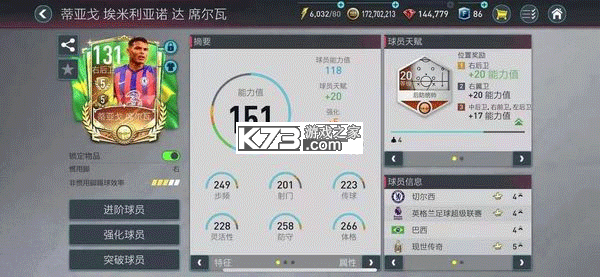 fcmobile v27.0.04 国际服下载 fcmobile v27.0.04 国际服下载