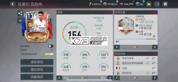 fcmobile v27.0.04 国际服下载 fcmobile v27.0.04 国际服下载