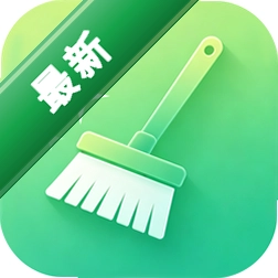 全净清理管家app下载免费v1.0.3