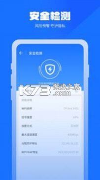 全净清理管家 v1.0.3 app下载免费 截图