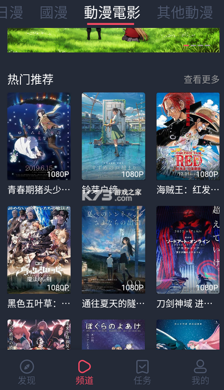 亚次元 v1.0.2 安卓下载软件免费 截图