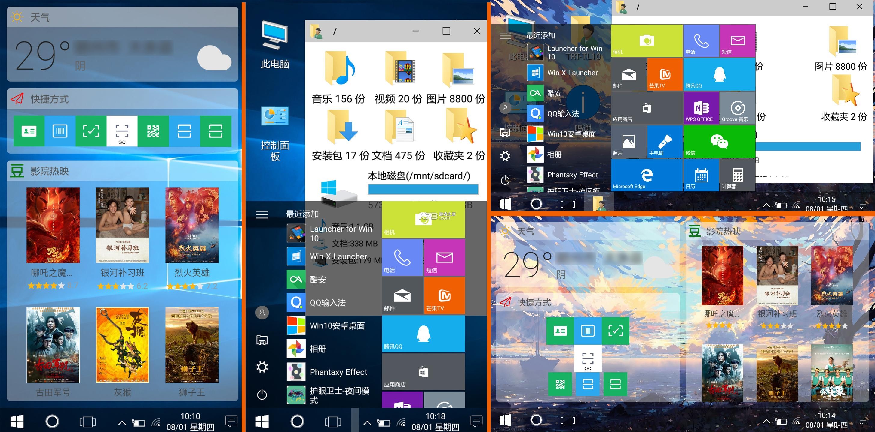 不特精选 v1.0.1 安卓手机下载 截图