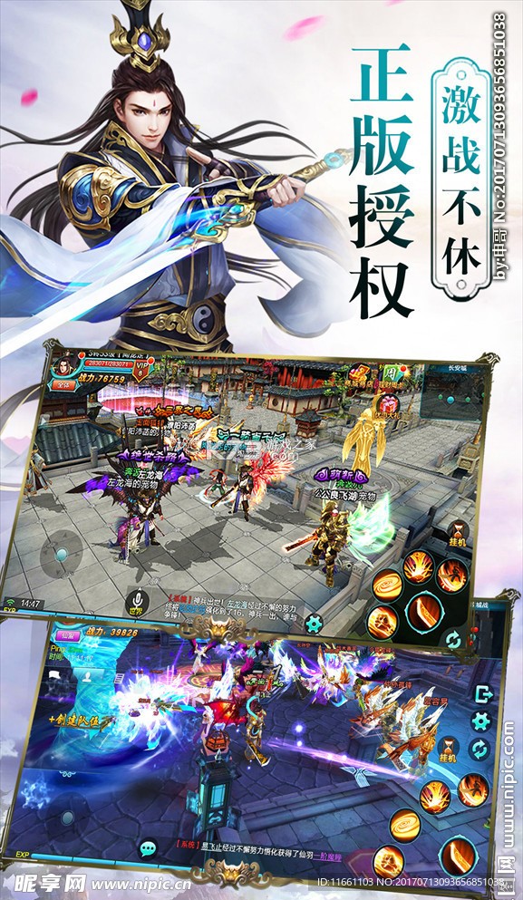 不特精选 v1.0.1 安卓手机下载 截图