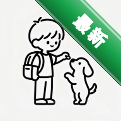 班宠积分下载官方版v1.6.2