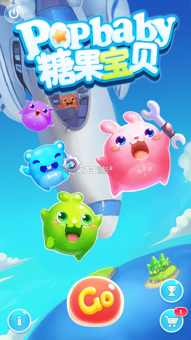 班宠积分 v1.6.2 下载官方版 截图