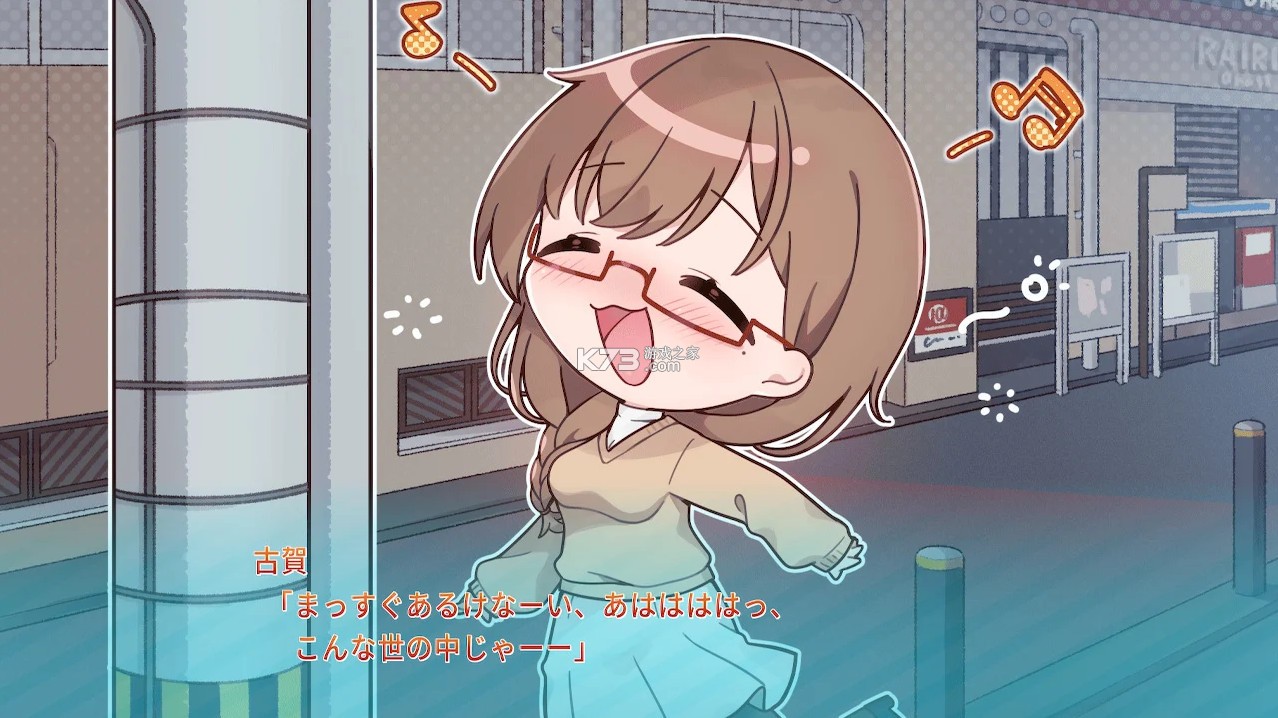 制服女友2.5 v1.0.0 switch汉化版下载 截图