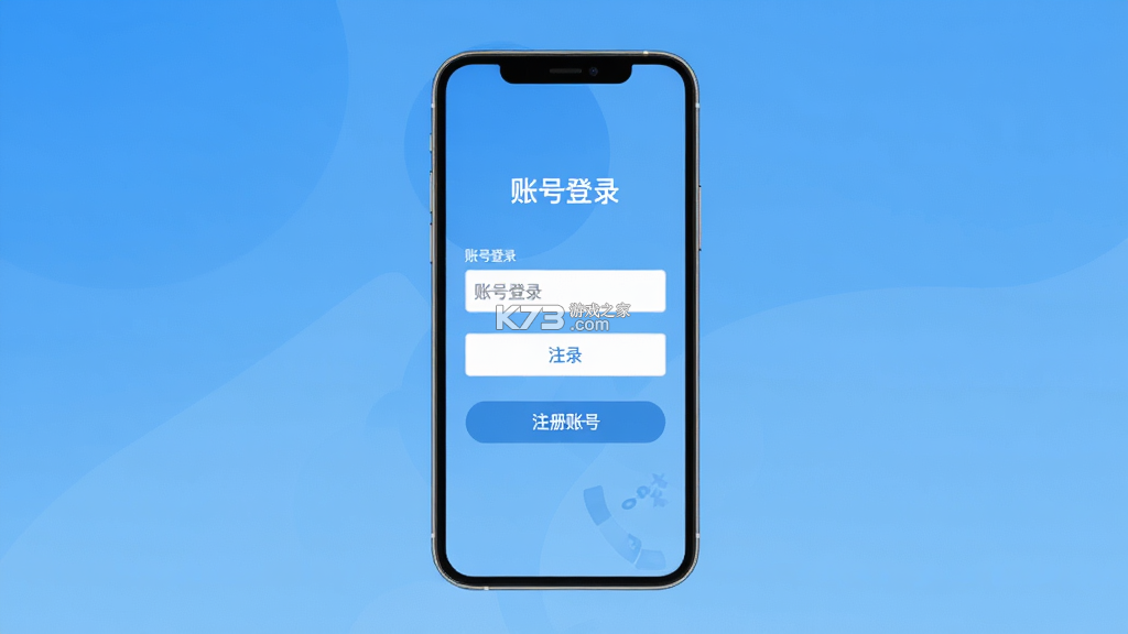 电销电话 vV9.9 安卓下载软件免费 截图