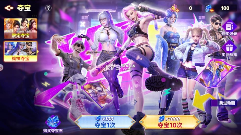 微乐捕鱼千炮版 v3.9.30 手游下载安装 截图