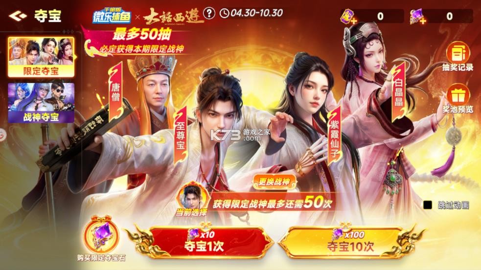 微乐捕鱼千炮版 v3.9.30 手游下载安装 微乐捕鱼千炮版 v3.9.30 手游下载安装