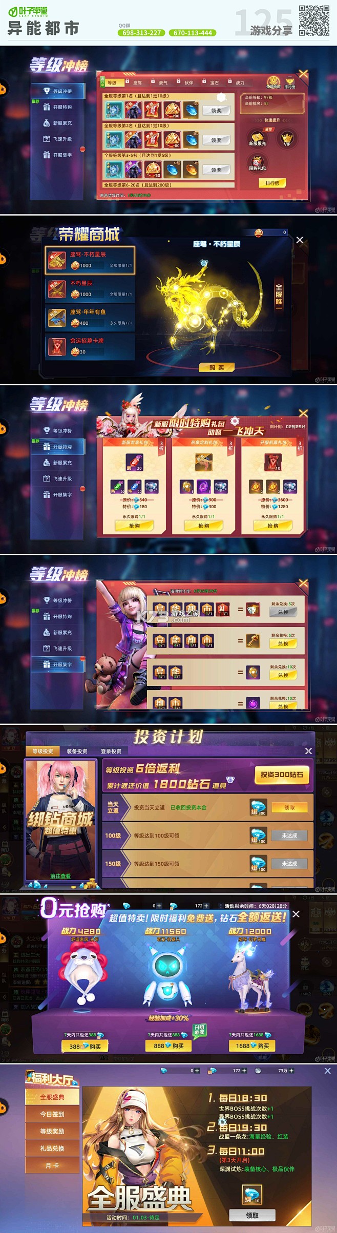 地洞便利店 v0.6.6 安卓下载软件免费 截图