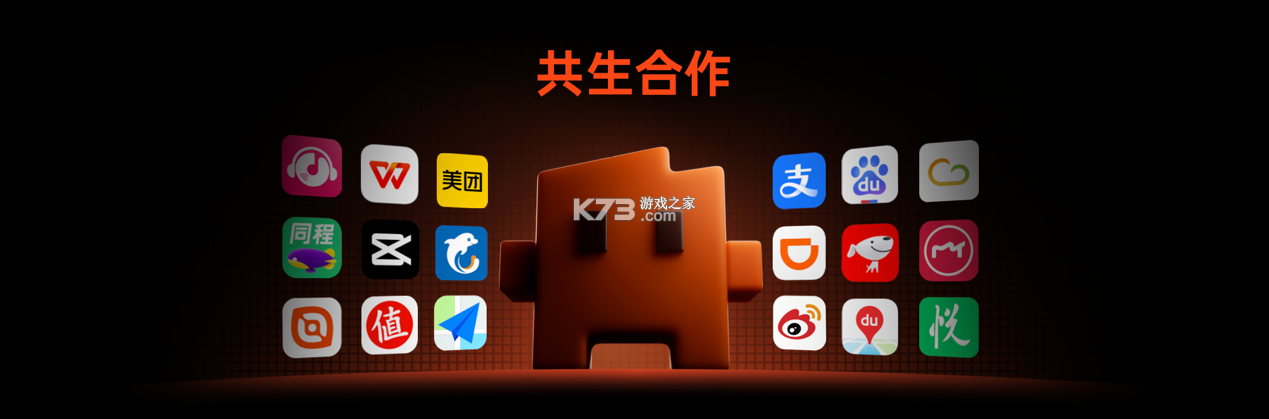 阶跃终端 v1.1.7 官方app下载安装 阶跃终端 v1.1.7 官方app下载安装