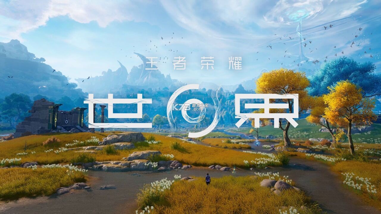 阶跃终端 v1.1.7 官方app下载安装 截图