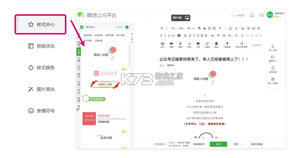 壹作汇观 v2.0 官方app下载安装 截图