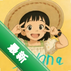 Savana背单词听力阅读手机版v1.3.1