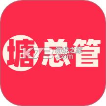 塘总管 v2.0.34 安卓下载软件免费 截图