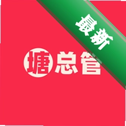 塘总管安卓下载软件免费v2.0.34