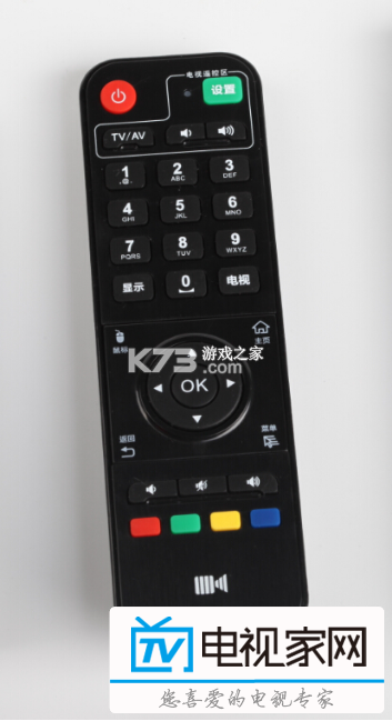家电通用遥控器 v1.0.6 app下载免费 截图