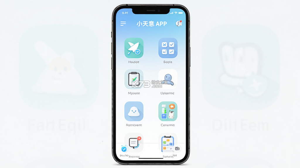 小天意 v1.0.15 安卓版下载 小天意 v1.0.15 安卓版下载