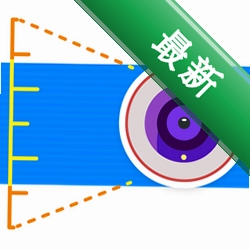 尺子测距器安卓下载软件免费v1.0.6.F