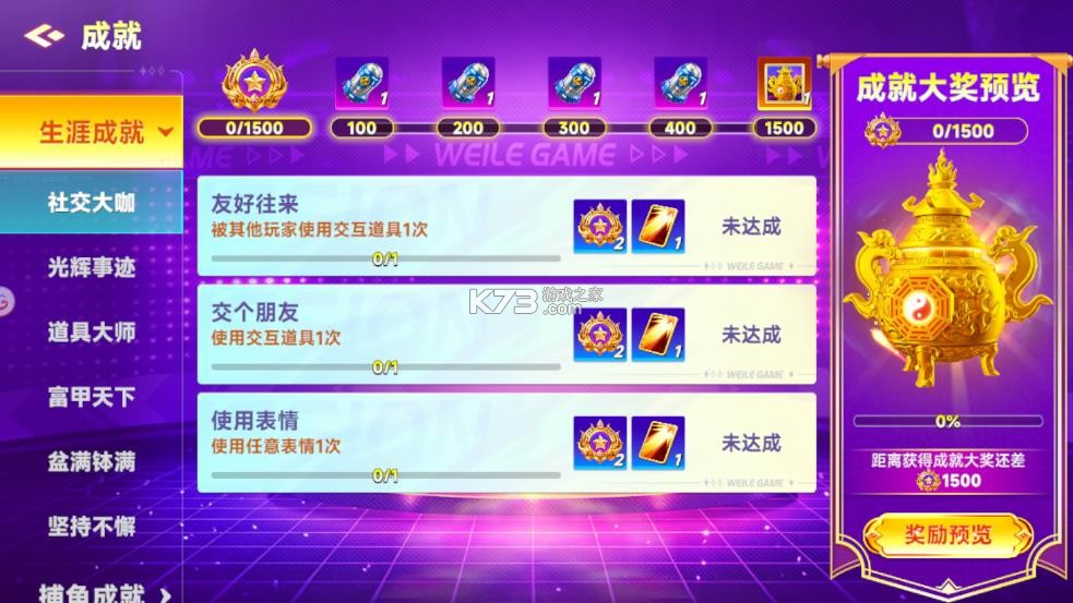 微乐捕鱼千炮版 v3.9.30 下载官方最新版