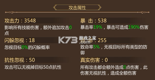 蜀门 v2.92 折扣版下载