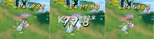 蜀门 v2.92 折扣版下载
