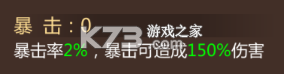 蜀门 v2.92 折扣版下载