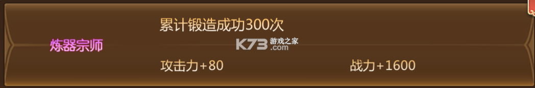 蜀门 v2.92 天空之城新版下载 截图