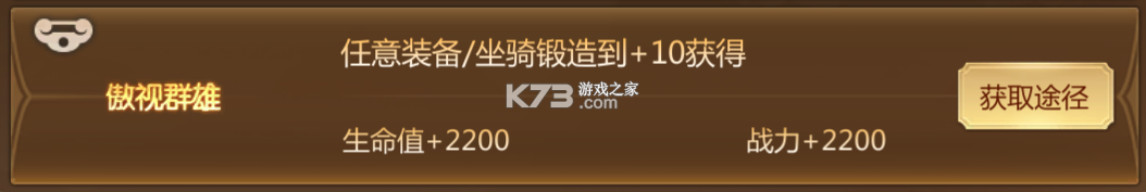 蜀门 v2.92 天空之城新版下载 截图
