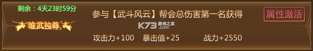 蜀门 v2.92 天空之城新版下载 截图