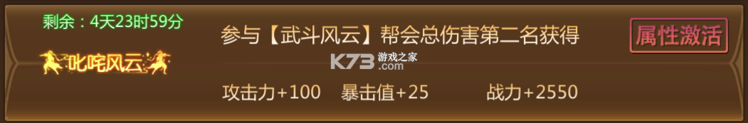 蜀门 v2.92 天空之城新版下载 截图