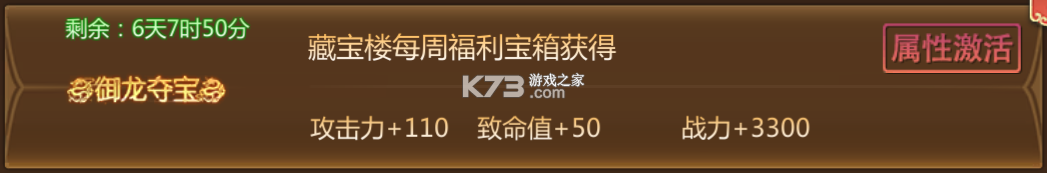 蜀门 v2.92 天空之城新版下载 截图