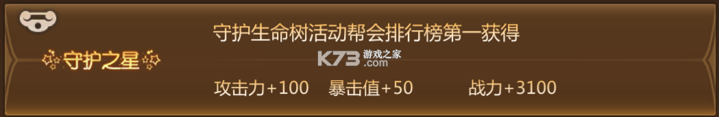 蜀门 v2.92 天空之城新版下载 截图