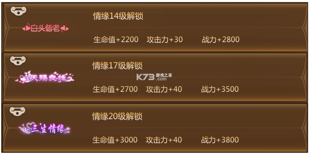 蜀门 v2.92 天空之城新版下载 截图