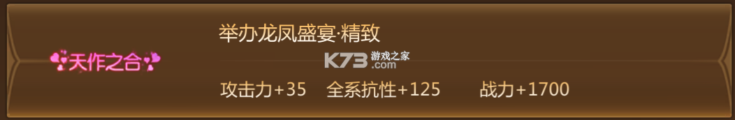 蜀门 v2.92 天空之城新版下载 截图