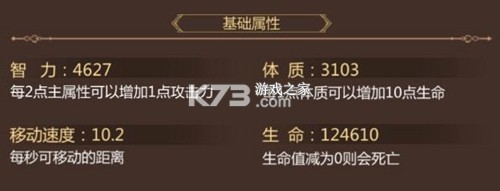 蜀门 v2.92 安装包下载 截图