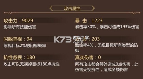 蜀门 v2.92 安装包下载 截图