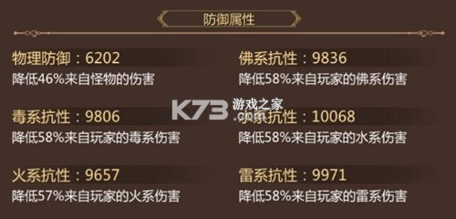 蜀门 v2.92 安装包下载 截图