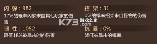 蜀门 v2.92 安装包下载 截图